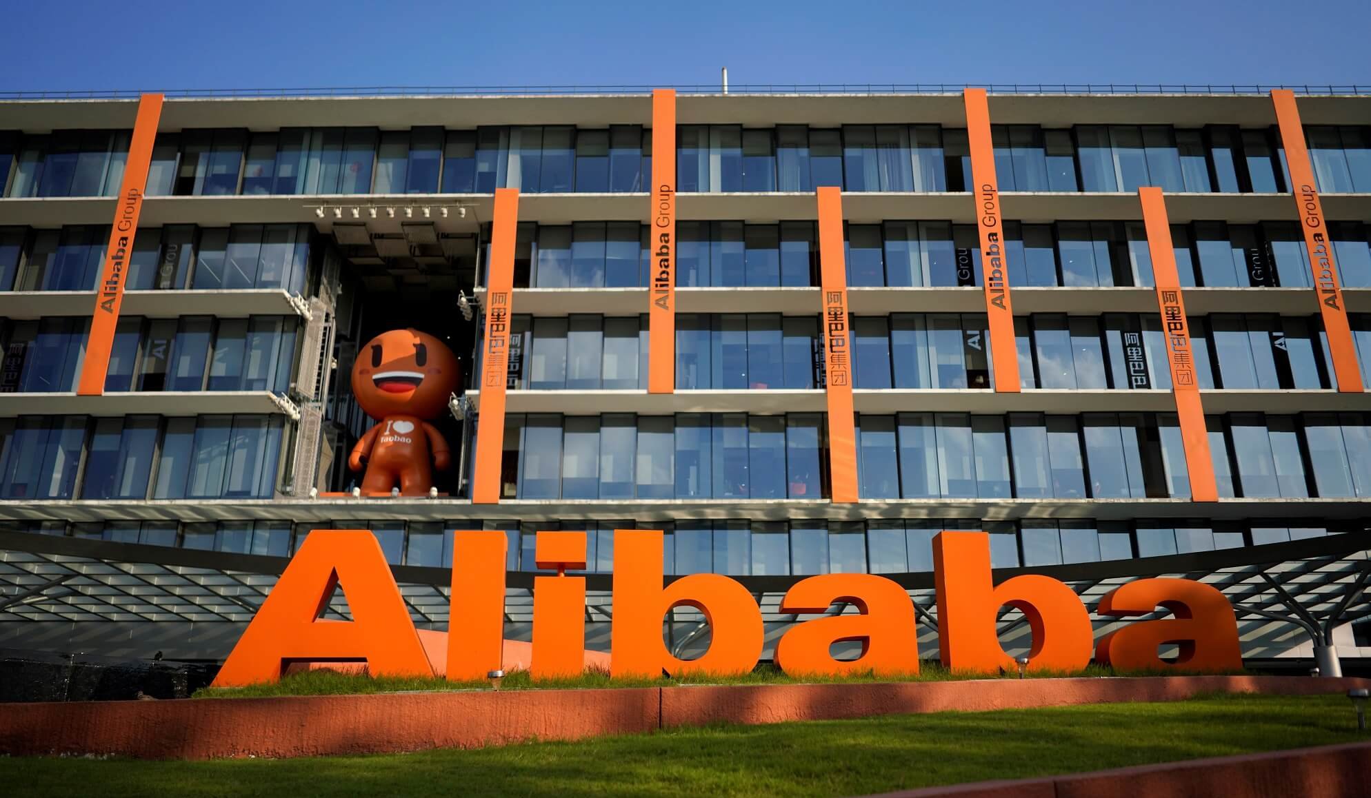 Fachada Alibaba